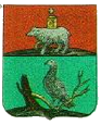 Красноуфимск герб